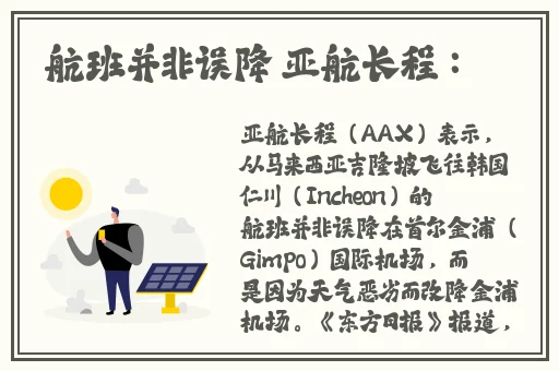 adc亚洲年龄确认
