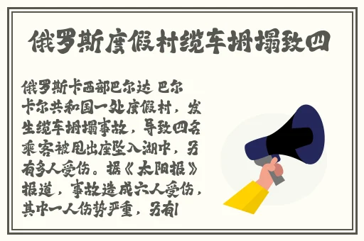 网曝吃瓜蜜桃传媒天美